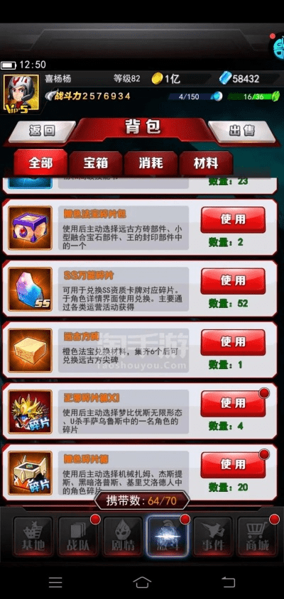 网络安全顾问眼中的安全软件生存大型手游同奥特曼ol系列激活码资源实施方案_储蓄版_v2.424,网络威胁分析与防御策略