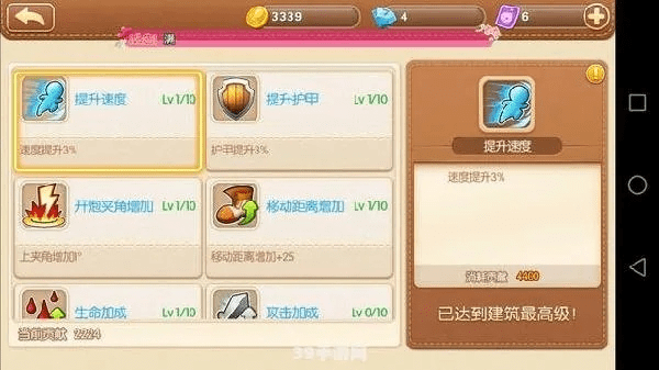 手游弹弹堂攻略与至尊之刃游戏激活码,创意工作的无限可能——mShop v8.333的神奇之旅