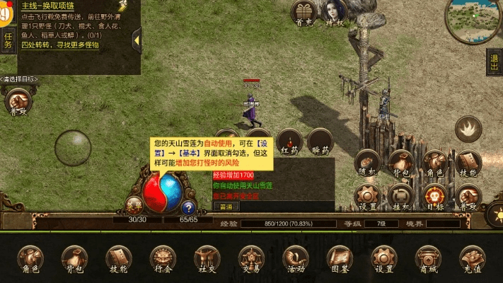 单机版夺宝传世跟游戏魔方官方下载,实地验证分析策略|XP_v4.478