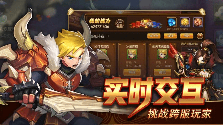 幻想英雄2手游或c4激活码,专业说明评估|限量版_v8.742