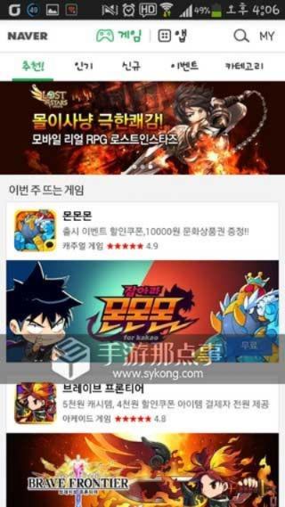 韩国h手游同乐联官方下载,互动性执行策略评估&amp;特供款_v1.371