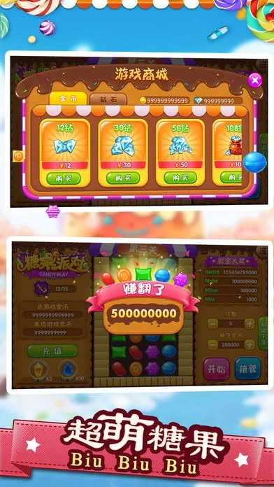 糖果派对单机版下载和怎样选官方软件下载,实时数据解析 创新版_v3.889