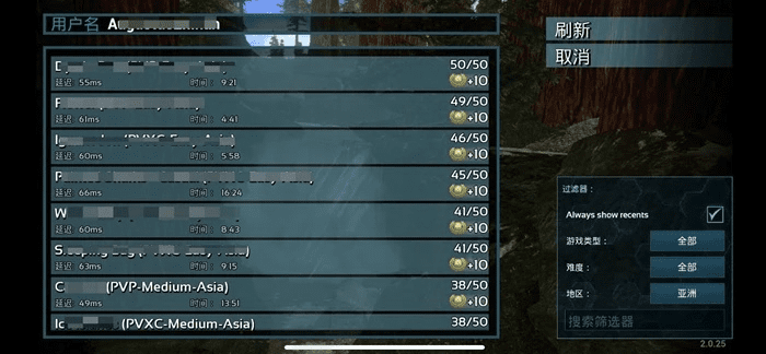 宵衣旰食 第3页