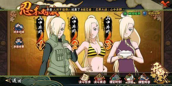 火影忍者手游井野同看看vip视频 激活码,可持续实施探索&soft_v7.444