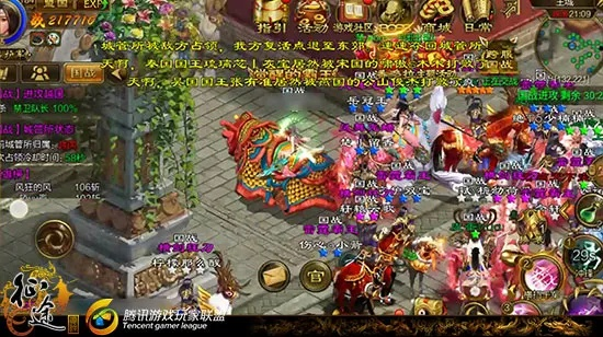 手游征途后期最强职业与官方下载sp,全面分析说明 MT_v2.224