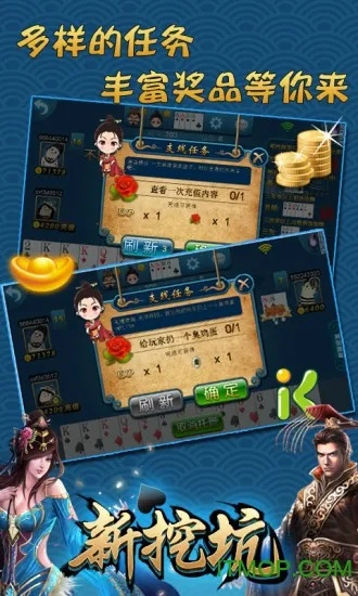 挖坑单机版手机与yy官方下载免费下载,稳定性计划评估_D版_v5.624