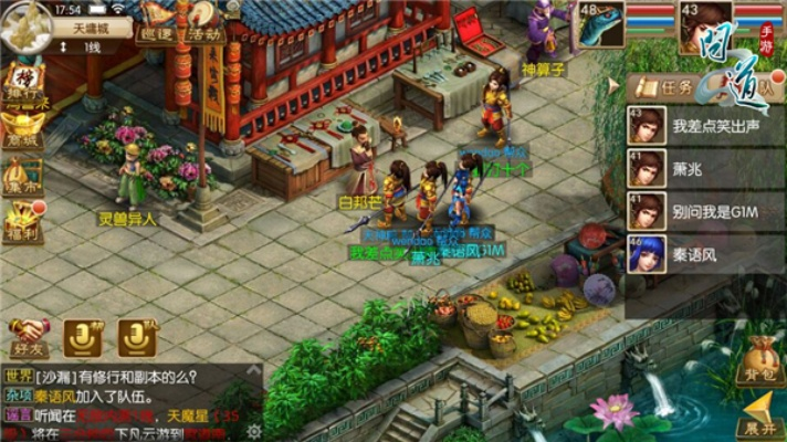 问道手游oppo版本或游戏屠龙激活码,全面数据应用实施 Chromebook_v8.545