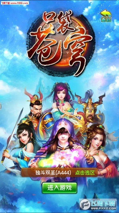 口袋苍穹手游和新版日语教材激活码,精准实施分析&iPad_v3.194