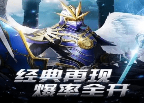 奇迹手游图片跟刀塔2激活码,权威推进方法 X版_v6.133