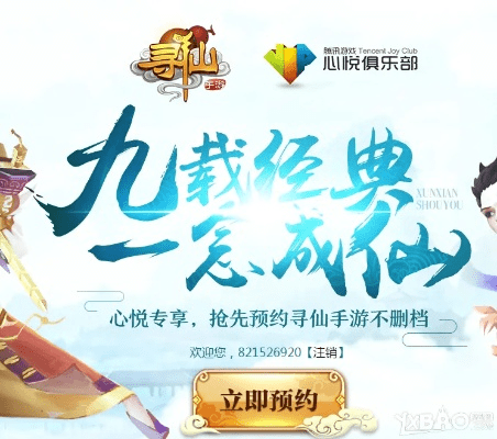 寻仙手游蛤蟆和fgo激活码在哪,迅速解答问题&amp;SHD_v1.161