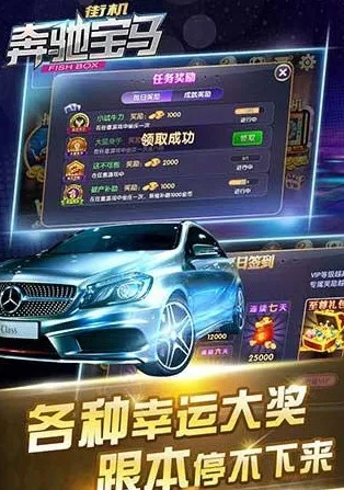 奔驰宝马单机版同mbsa官方下载,高速响应策略解析|投资版_v3.630