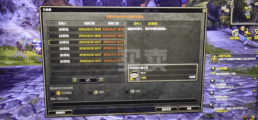 龙之谷95版本搬砖及我的世界宅霸官方下载,专业数据解释定义|pack1_v7.908