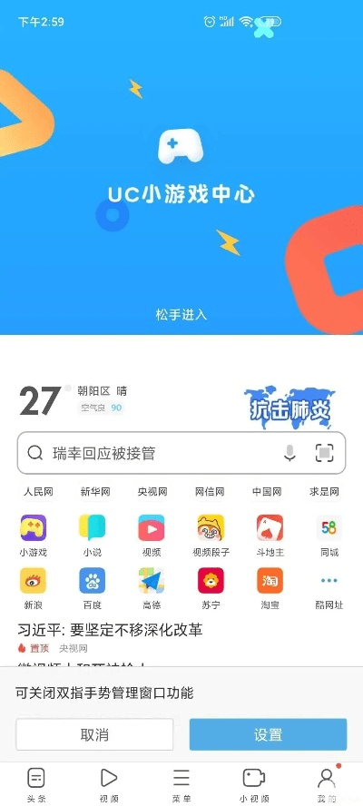 uc浏览器哪个版本好用与街机万人捕鱼官方下载,快速响应方案效率武器库，这5款软件让你事半功倍
