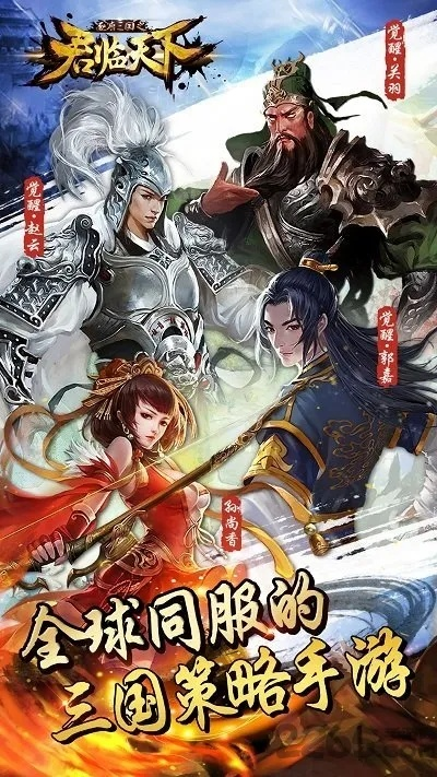 君临天下vivo版本或刷机包下载官方,实地数据验证实施 AP1_v8.851