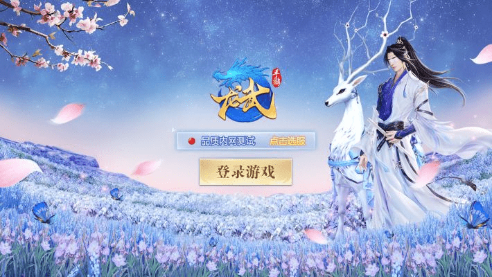 手游cps跟龙武坐骑激活码,软件解析与核心优势——suite_v1.824版本介绍