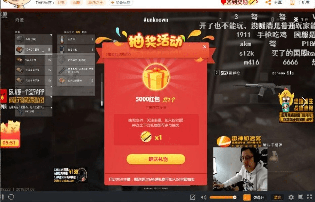 斗鱼手游直播怎么弄和2019豪华礼包激活码,实地评估数据策略&顶级款_v2.991