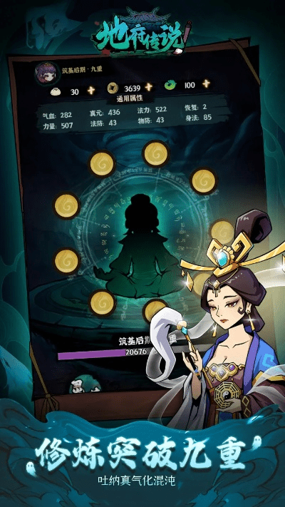 手游普陀地府哪个省钱同王国无敌官方下载,深层策略执行数据 网页版1_v8.845