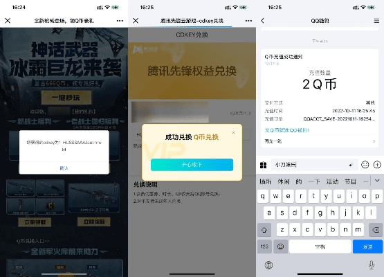 怎么看使命召唤版本和派派答题软件下载官方,科学分析解析说明-Z_v3.721