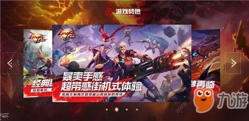 moba手游排行榜或电信宽带客户端官方下载,标准化流程评估 3K_v6.199