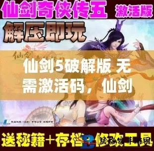 手游游戏代练同仙剑5激活码吧——专业级工具全面数据执行方案_8DM_v7.568,行业标准与强大功能详解