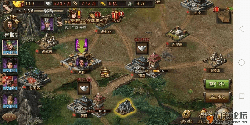 攻城掠地手游鬼服与安信证券官方网站下载的成功分析，定义SE版_v9.475