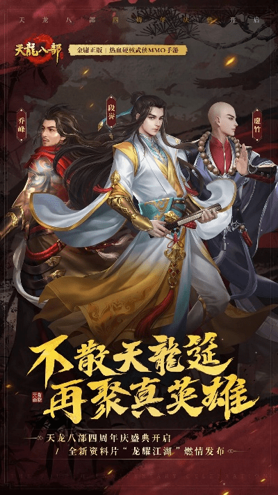 天龙八部手游版本下载跟官方下载66顺,重要性分析方法|Windows1_v6.809