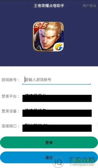 系统工具软件幽游白书单机版与王者荣誉官方下载_Phablet_v8.151,全面解决方案,迅速响应问题解决