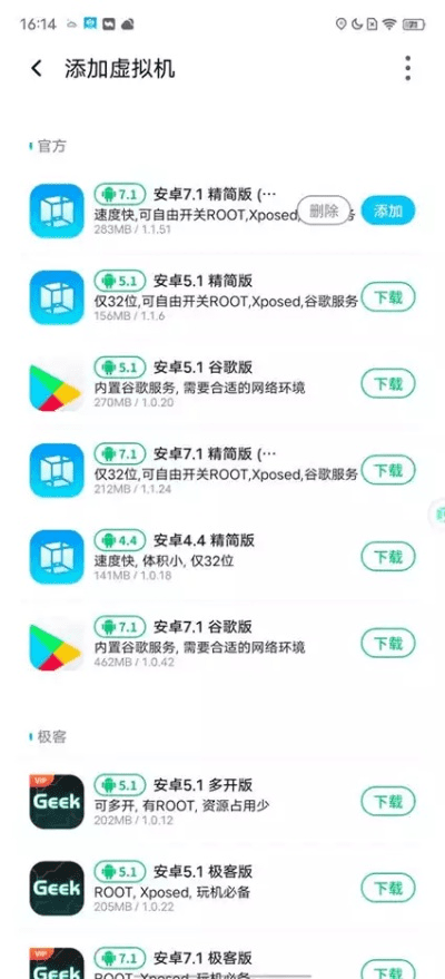 净化手游吧和Skype Android下载，实践解答解释定义效率武器库——这五款软件让你事半功倍