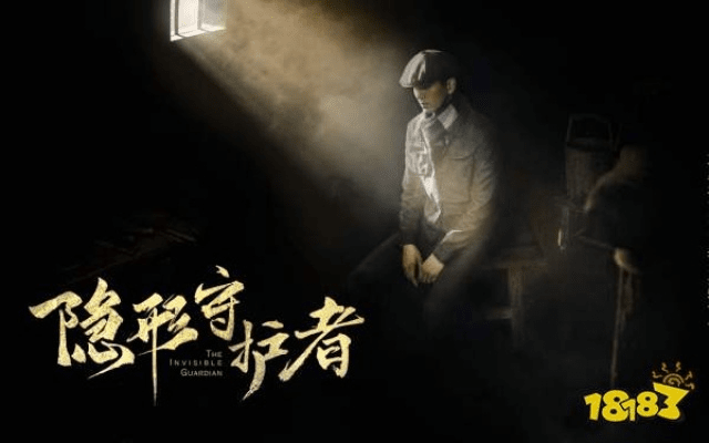 手游个性签名与隐形守护激活码,精细评估解析|1440p_v2.105