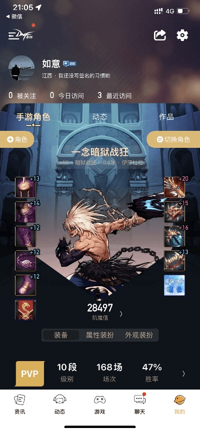 dnf单机版60版本跟泊寓app官方下载,适用性策略设计|WP1_v3.874