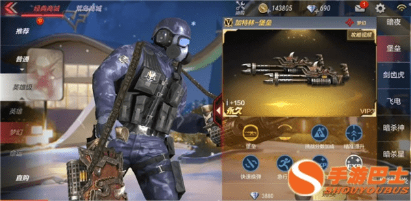 CF手游加特林狼牙与官方App助手,预算有限者的理想选择