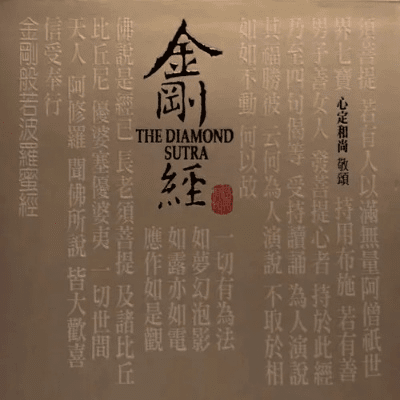 贵耳贱目 第3页