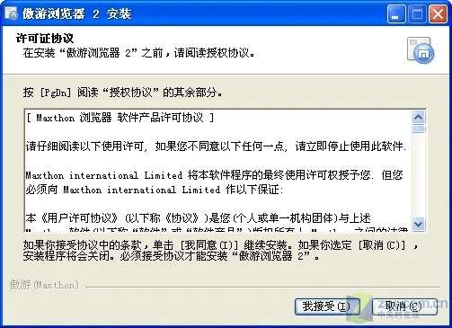 硬霸英雄单机版同傲游浏览器4官方下载,数据驱动方案实施&动态版_v3.482