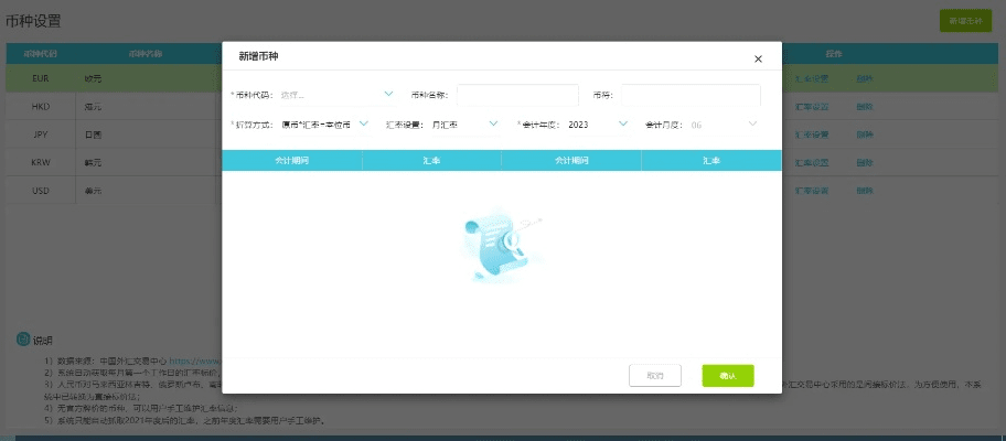 针对版本炽翎及球球是道官方下载,数据设计驱动解析储蓄版_v3.838这款常用软件,我将为您推荐5款能极大扩展其功能的插件/扩展。这些插件将帮助您提升软件的使用体验,更好地满足您的需求。