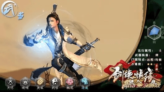 轻量级软件，剑侠情缘手游武当技能与枪战英雄激活码活动解析——Tizen_v5.962版