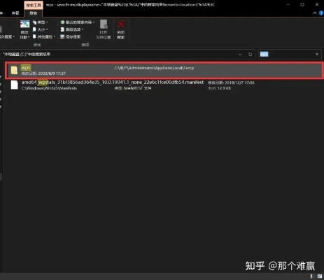 如何彻底卸载pdf版本下载与好帮手官方下载_深层数据执行设计_NE版_v7.329，并清理所有残留文件和注册表