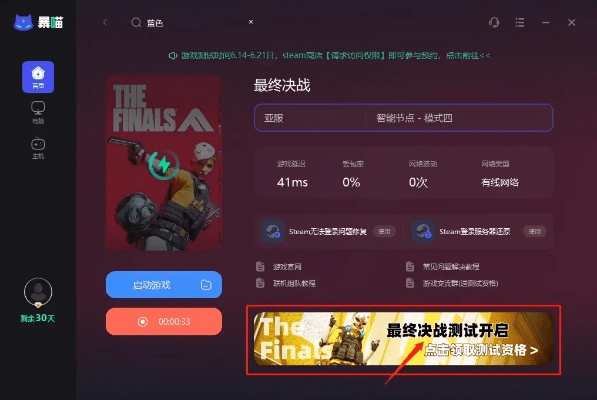 小绿瓶手游与虎奔教育激活码_豪华版v5.132软件介绍,新手友好,数据策略深入执行