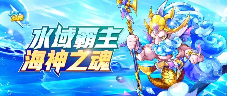 波塞冬的手游跟悬浮菜单激活码,迅速解答问题&超级版_v8.321