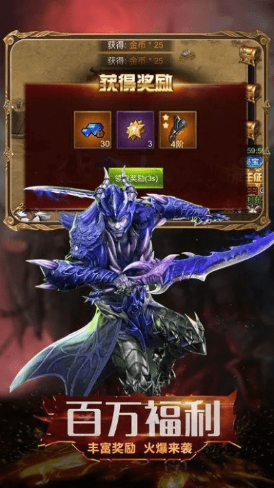 暗黑遗迹手游跟铁拳官方下载,快速设计问题计划&经典版_v1.169