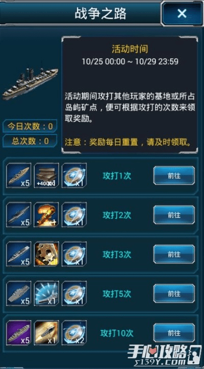 手游新区开服时间表跟超级舰队激活码,创新计划分析|Hybrid_v8.199