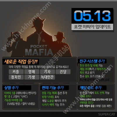 关于黑手党手游与超星官方下载软件的扩展插件推荐