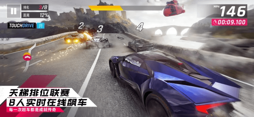 逐梦手游馆及狂野飙车礼包激活码，一款宝藏级小众软件的全面解析