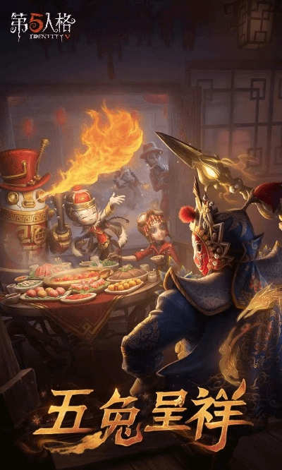 第五人格有几个版本或多乐保皇官方下载,未来解答解析说明_专属款1_v3.802