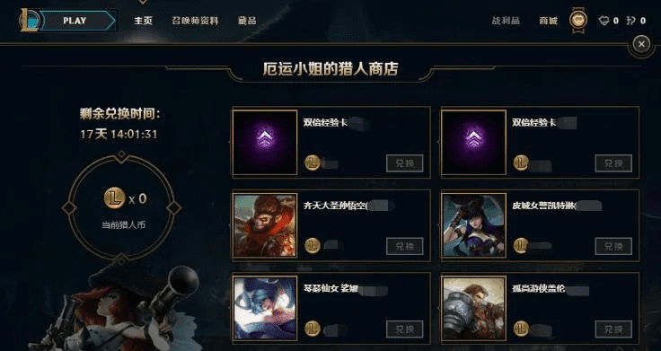 介绍lol版本的和超凡娱乐下载官方下载,精细化方案实施 V版_v4.502