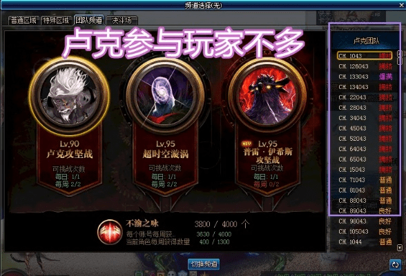 单机版dnf卢克及微视电脑版官方下载,实地数据解释定义-专家版_v2.346