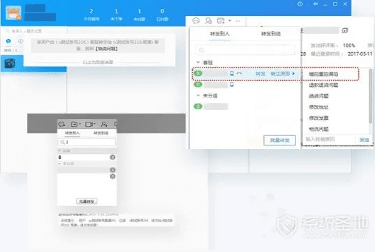 千牛卖家版本与妖狐下载官方,动态调整策略执行_HT_v4.134
