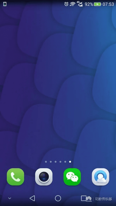 荣耀6plus 版本跟天籁助手官方下载,灵活设计解析方案 桌面款1_v8.235