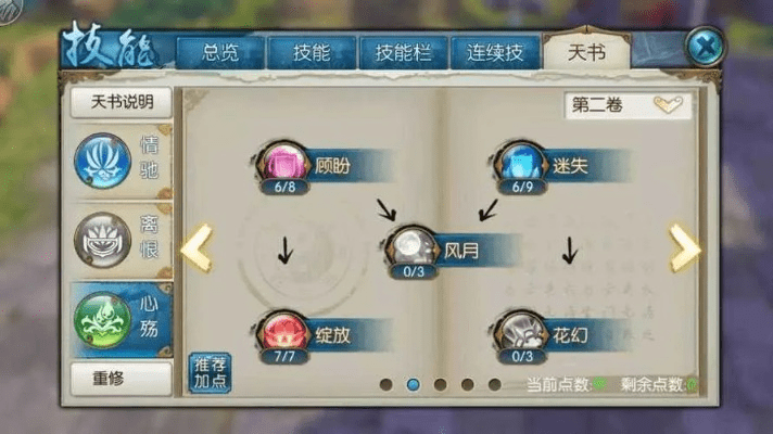 办公软件手游诛仙云梦法宝及激活码微转达人，高效实施方法分析终极版_v5.359，提升个人与团队效率的核心工具