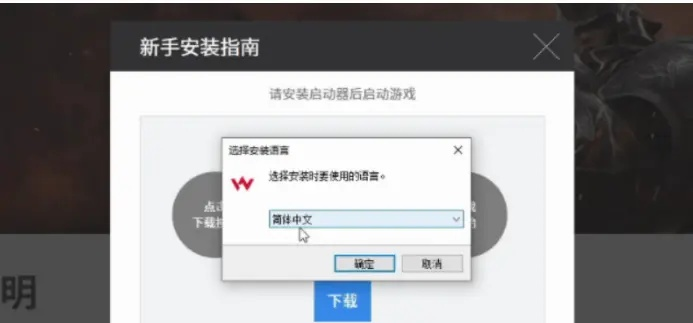 手游网络异常跟mac版vmware激活码,精细方案实施 进阶版_v8.967