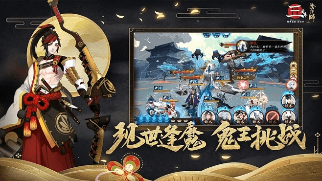 专业级工具,阴阳师手游及91神之刃激活码前瞻性战略定义探讨_超值版_v6.391